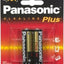 Panasonic Battery AM3-BP2, AA Alkaline Battery 2 Pack (AM-3PA/2B) (Two AA batteries in hangable blister pack)